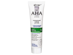 Полирующий скраб для лица с фруктовыми кислотами 100мл ВИТЕКС SKIN AHA CLINIC