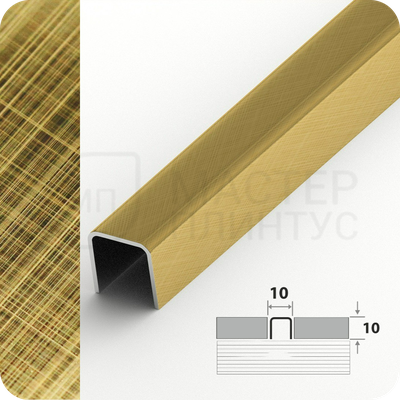 Бордюр-вставка разделительный профиль Лука ПП 01-10НСК(304).2700.002 Кросс брашинг золото