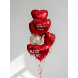 Высокий фонтан из красных гелиевых сердец с индивидуальной белой надписью Просто люблю Троицк Новая
