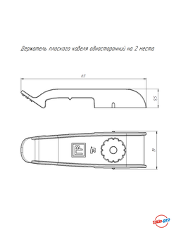 Держатель плоского кабеля Промрукав односторонний на 2 места серый 30 шт. PR13.0438