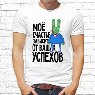 Футболка мужская с фотопечатью