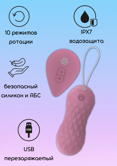 9021-02 Виброяйцо Take it Easy