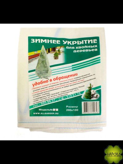 Зимнее укрытие для хвойных деревьев