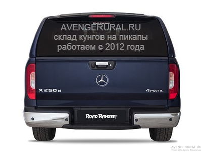 Road Ranger RH05 Special