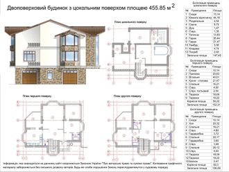 Архитектурный проект (АР)