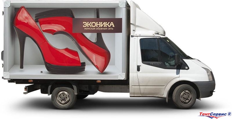 Газель для фотошопа