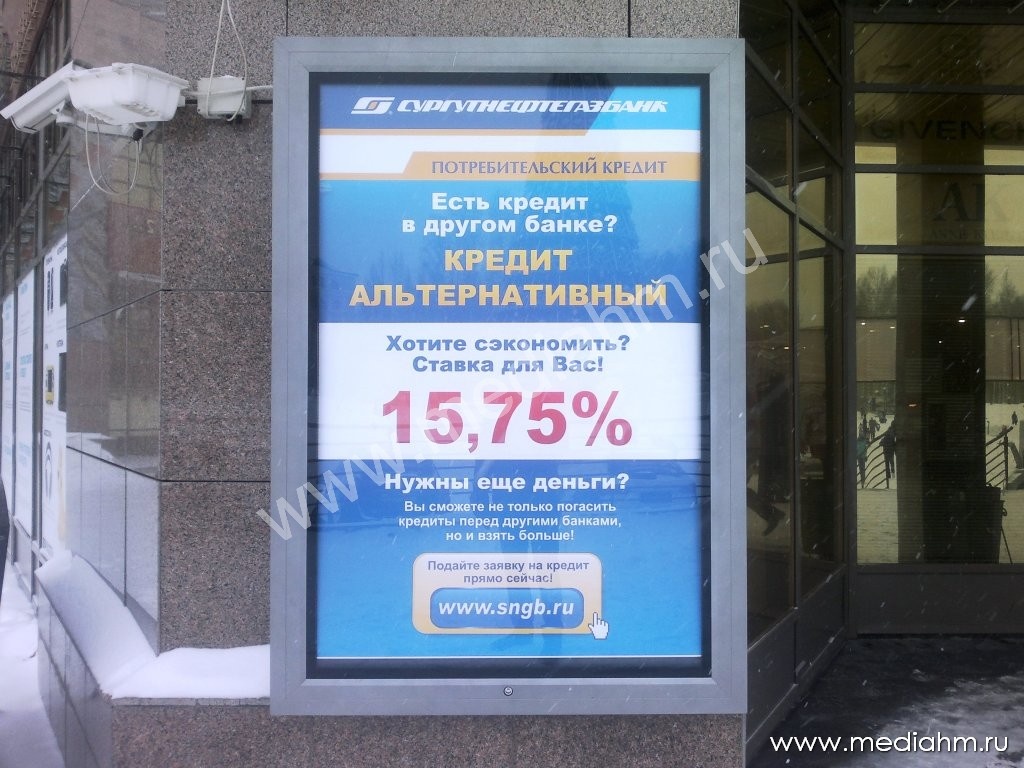 Каталог товаров - Рекламный щит (Скроллер сити-формат) № 2 фасад вход с ...