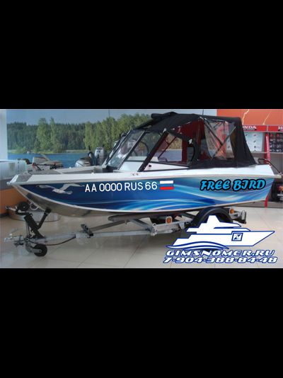 Наклейки названия лодки - цвет и размер на ваш выбор