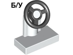 ! Б/У - Vehicle, Steering Stand 1 x 2 with Black Steering Wheel, White (3829c01 / 9551) - Б/У