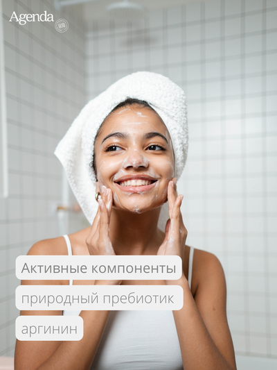Пенка успокаивающая Agenda, 160 мл