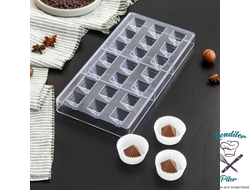 Форма для шоколада и конфет «Пирамида», 21 ячейка