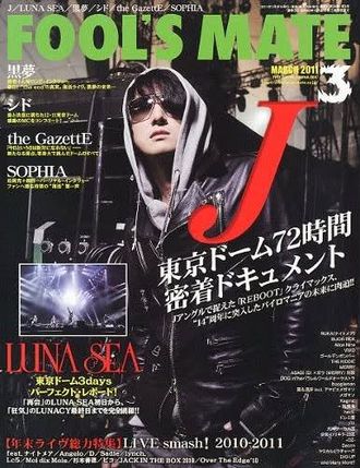 Fool&#039;s Mate Japan Magazine March 2011 Luna Sea Cover, JRock Magazine, Japan Magazine, Intpressshop