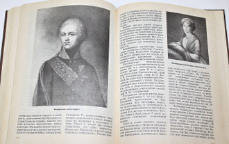 Манько А.В. Чтения об особах Российского императорского дома.  М.: Просвещение. 1994г.