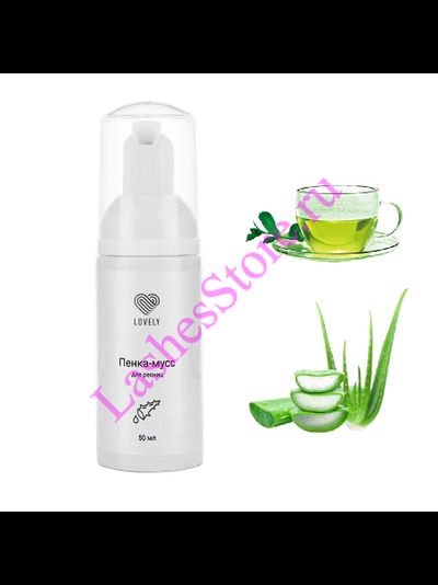 Очищающая пенка для ресниц LOVELY  (50 мл)