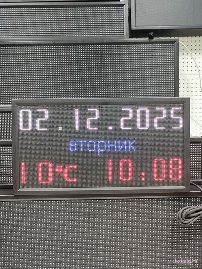 Энергия-ТЧ-419-[88:88]-T-350х670мм