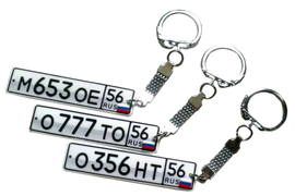 БРЕЛОК С НОМЕРОМ АВТО