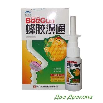 Спрей для носа с прополисом и ромашкой, 20 мл. Снимает воспаление придаточных пазух носа, убирает отек слизистой, восстанавливает проходимость отверстий носа при хронической или аллергической заложенности.