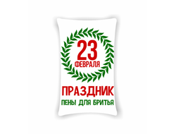 Подушка на 23 февраля №51
