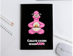 Ежедневник в тонкой обложке "Лама" А5, 80 листов