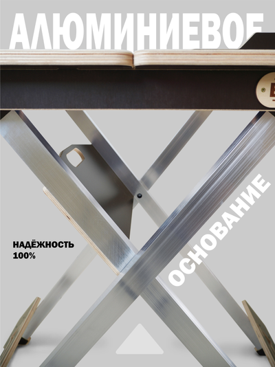 ВЕРСТАК ВРМ Полный комплект, на алюминиевом основании с РАЗМЕТКОЙ