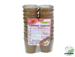 Торфяной горшочек кругл. 60*60 (20шт) "Умный огород"