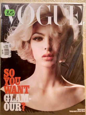 Журнал &quot;Vogue Italia. Вог Италия&quot; №7 (июль) 2016 год
