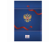 Ежедневник датированный 2021 А5 (145х215 мм), ламинированная обложка, STAFF, "Россия", 111822