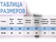 Женская водолазка большого размера арт. 1136369-985 (цвет молочный) Размеры 66-80