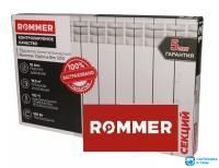 Радиатор биметаллический ROMMER Optima BM 500/80 8 секций