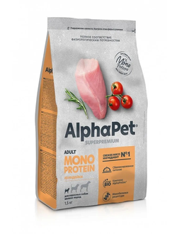 AlphaPet (АльфаПет) Superpremium Monoprotein сухой корм для взрослых собак мелких пород с индейкой, 1,5 кг