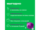 Мегафон #БезПереплат1