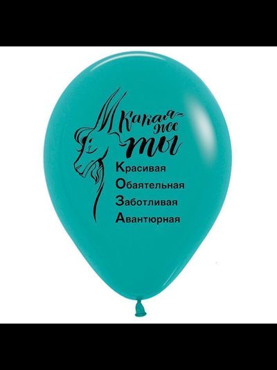 Латексные шары с гелием "Юмор для Нее"  30см