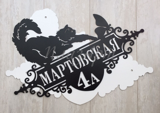 адресная табличка с кошкой