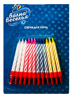 Свечи 2-х цветные 24 шт, 6 см