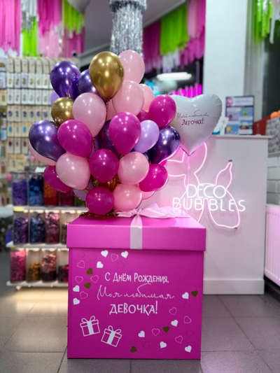 Коробка фуксия и 40 мини шариков розовые/фуксия/белые