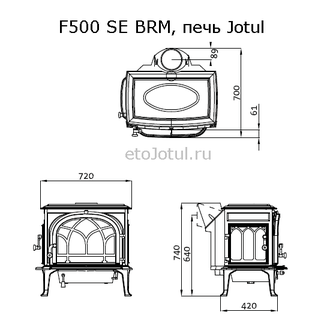 Схема печи Jotul F500 SE BRM, высота, ширина, глубина