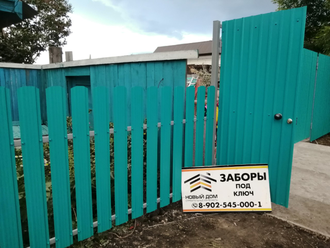 Забор из штакетника трапеция под дерево односторонний 0,5 мм Высота 2 м
