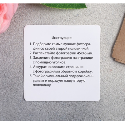 Набор для создания подарка «Цветочный»