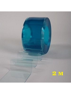 Полосовая ПВХ завеса морозостойкая 200х2 мм, 1 рулон/бухта, длина  2.0 м