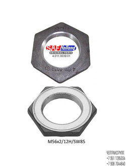 Гайка ступицы наружняя без штифта M56x2 H=16 SW85 4011003901