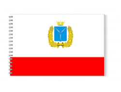 Альбом для рисования Саратовская Область