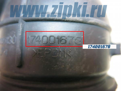 Патрубок сливной от бака к насосу для стиральных машин Indesit / Ariston - 174001678