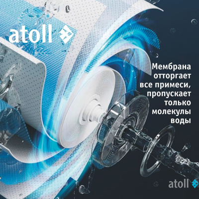 Водомашина atoll Freelancer 2 White (осмос+нагрев)