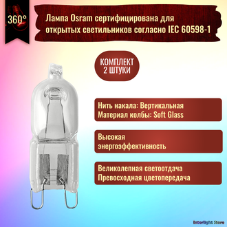 Osram Halopin 66660 60w 230v G9