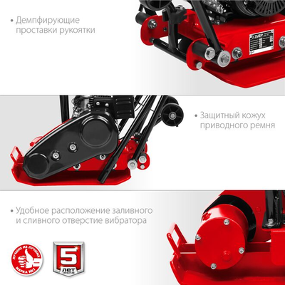 Бензиновая виброплита ЗУБР Грунт-10 10 кН, ВПБ-10 Г