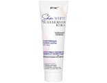 ВИТЭКС SKIN WHITE ПИЛИНГ-СКАТКА Осветляющая для лица