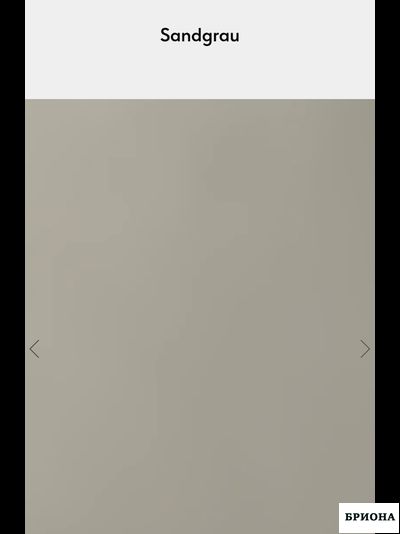 Интерьерная рейка С1117  16*40*2800