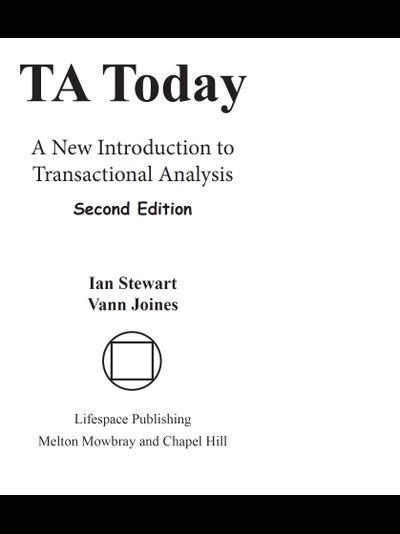 Современный транзактный анализ. Иан Стюарт и Вэнн Джоинс