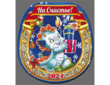П5 - Подарок