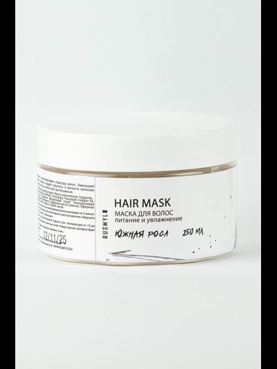 МАСКА ДЛЯ ВОЛОС &quot;ЮЖНАЯ РОСА&quot;